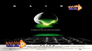 مشاهدة فيلم Alien 1979 فشار فيديو