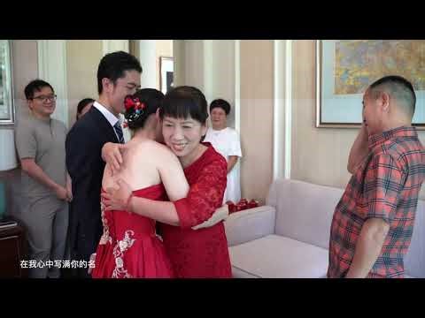 王健峰&袁孟雯杭州婚礼 2025-8-30 单机-短