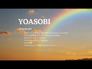 YOASOBI Full Song Playlist Piano Version