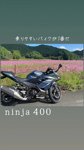 TikTokでninja-ninja-400さんをチェック！