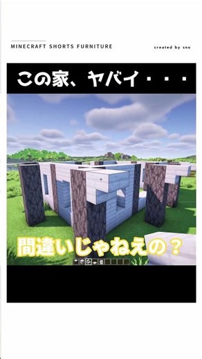 [Minecraft] It's snowing! This house is so cute... #shorts #Minecraft