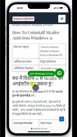 How To Uninstall Mcafee Antivirus Windows 11 | How to remove McAfee software from a Windows PC