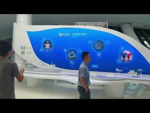 Laser Pointer Interactive System | Trigger Video & Image Playback with a Red Laser Pen