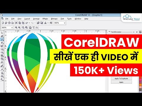CorelDRAW Full Course - Learn CorelDRAW in 10 Hours | CorelDRAW Tutorial for Beginner