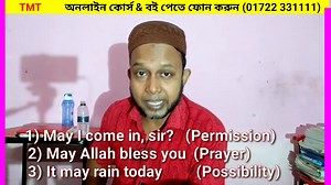 Usage Of Can & May | Can এবং May ব্যবহার | Difference Between Can & May | Modal Auxiliary Asad Sir Youtube Video Link https://youtu.be/OsVgczh2nr8 আমাদের নতুন ফেসবুক গ্রুপে সবাই যুক্ত হন প্রুপ লিংকঃ https://www.facebook.com/groups/870050333892478/ পেজ লিংকঃ https://www.facebook.com/thementorstutorial গ্রুপে আপনি কী কী করতে পারবেন? আপনার যে কোন প্রশ্ন পোষ্ট করা যাবে। আপনার বাড়ির কাজ জমা দেওয়া যাবে। কুইজে অংশগ্রহন করতে পারবে। Hello guys, in this tutorial I'm gonna teach you how to make sentences e