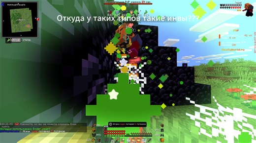 а рил откуда? ip-mc.reallyworld.ru #domer #reallyworld #fyp #pov #recommendations #рек #rec #zeny