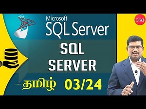 #3 What is SQL Server ? || Microsoft SQL Server In Tamil
