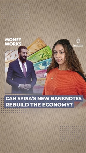 The Syrian government will issue new banknotes and slash zeros from its depreciated currency in 2026. But will this financial reform strengthen the currency's value and help rebuild the economy? #news #Syria