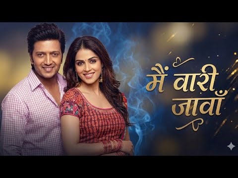 Main Vaari Javaan - Devrox ( Official Music Video )