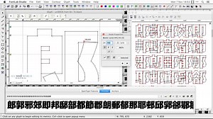 FontLab Studio 5.1.5 (5714)