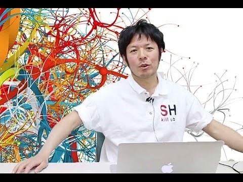 第1回 基礎から覚えたい人のためのHTML入門講座【無料の学校】