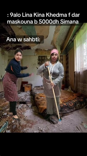 9alo Lina Kina Khedma f dar maskouna b 5000dh Simana