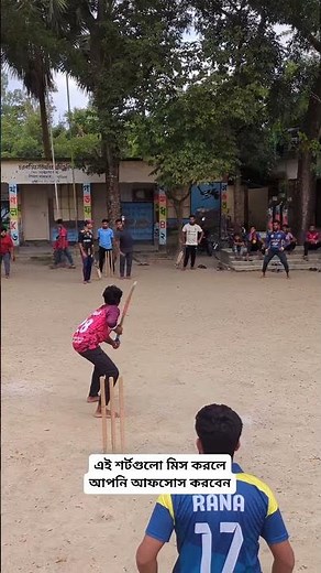 শর্টগুলা না দেখলে আফসোস করবেন 😱☠️subscribe plzz 🥺❤️‍🩹