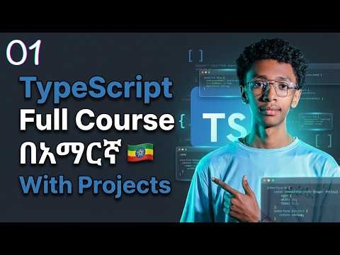 TypeScript full Course in Amharic (በአማርኛ ) : Part 1 | Typescript Installation and VSCode Setup