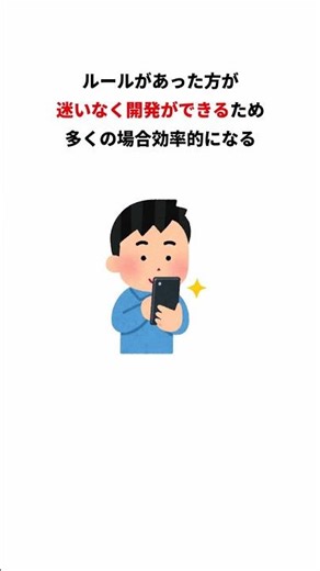 Pythonフレームワークって何？初心者でもわかる！