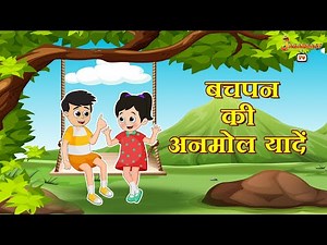 बचपन की अनमोल यादें | हिंदी कार्टून | पंचतंत्र की कहानियाँ | Animation Stories | jabardast Tv