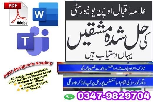 1.2K views | Order Your Aiou Assignment//Project//Thesis//Lesson Plan//Unique Assignment 0347 9829704 #For_Guidelines & #Order 8607 Teaching Practice I 8608 Teaching Practice II 8613 Topic Selection | Uzair Badshah Botanist | Facebook