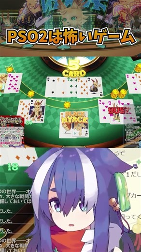 【#shorts】#pso2 is a scary game【VTuber/Female commentator】