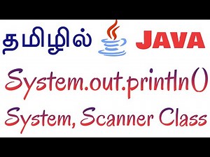 Java in Tamil - System.out.println() - System, Scanner Class in Java - Muthuramalingam - Payilagam