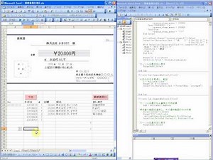 実践的！Excelマクロの作成方法_Vol1_（1/4）