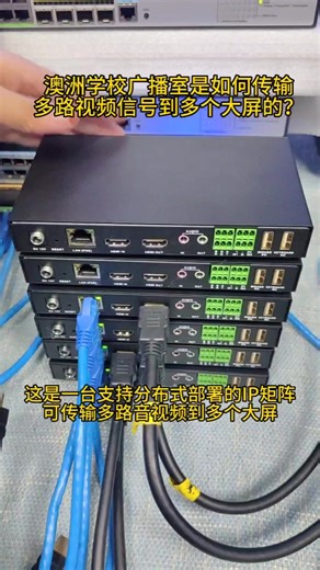 4K AV over IP System: 1-unit encoder/decoder (4K30, 150m), supports matrix/video wall/multiview, POE/DC, APP/PC control, ideal for diverse uses #4KAVoverIPsystem #HDMIoverIP #Videowallcontroller #ProAudioVisualSolutions #FreeSolution | Sunny Sun