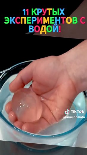 ✨#Наука #Взрыв #Экшен #НаукаИИсследования #Ученые #Химия