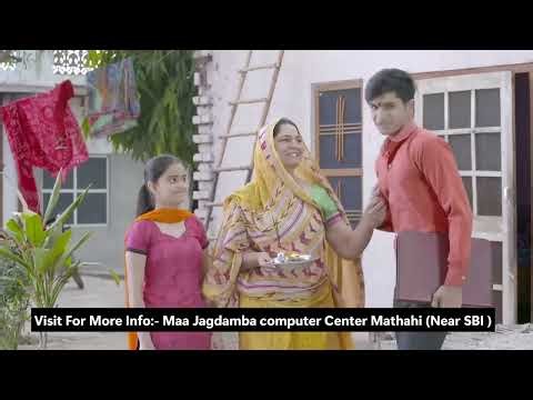KYP Awareness Video for youth Must be Skill Like Computer Knowladge , English and soft Skill