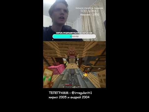 играй со мной- айпи в тгк #майнкрафт #shorts #live #minecraft #рекомендации #рек #майн