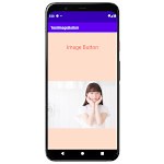 [Android & Kotlin] ImageButton に画像を貼ってボタンとして使う