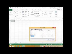 Accessデータ取り込み
