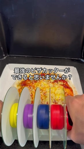 CD-Rを連結させて最強のピザカッター作ってみた#おもしろ動画 #やってみた #100均