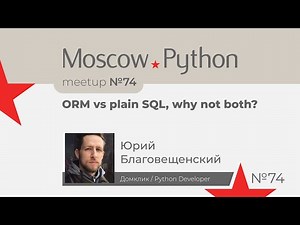 ORM vs plain SQL, why not both?