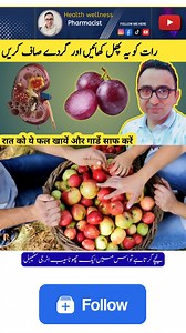 4 Powerful Bedtime Fruits That Detoxify & Heal Your Kidneys While You Sleep #drjavaidkhan #facebookviral #facebookpost | Health Wellness Pharmacist