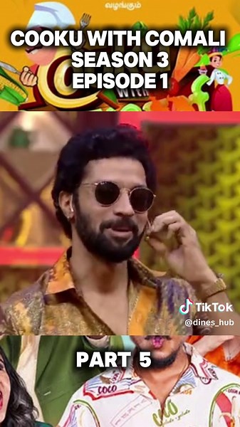 Cooku With Comali Season 3 Overview and Highlights