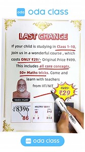 236K views · 2.3K reactions |  Attention Parents of Class 1-10 Students!   Achieve 5x Improvement Now!   Join the 85% Already Enrolled!  -> Click Now: https://shorturl.at/aftDP ✅ Trusted by 7,000,000+ Parents & Students! ✅ Master Maths Speed in Just 6 Days! ✅ Explore 50+ Amazing Maths Tricks! ✅ Dive into 50+ Fascinating Science Concepts!  Don't Miss Out! Enroll Now!  | Oda Class | Facebook