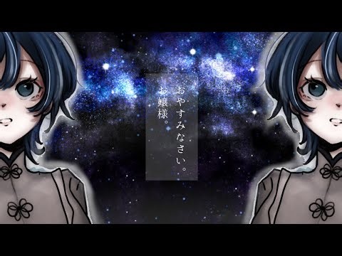 【ASMR】雨の日の静かな夜にお嬢様を寝かしつける双子のメイドロールプレイ【お耳マッサージ。おふとんトントン】
