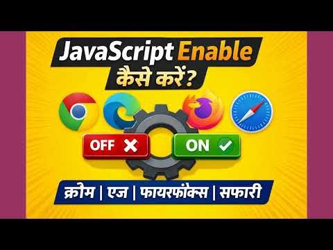 How to Enable #Javascript in All Browsers | #Chrome, #Edge, #Firefox, #Safari the Easy Way