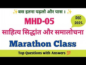 MHD 05 Ignou Important Questions 2025 | MHD 05 important questions with answers december 2025