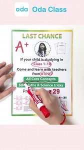 🔥Class 1-10🔥5 times better👇🏻 →https://peurl.in/BR4v ✅ 7,000,000 Parents’ and Students’ Choices! ✅ 6 days double your child’s calculation speed ✅ 50 Maths tricks ✅ 50 Science concepts | Oda Class