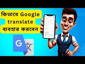 Mastering Google Translate Your Ultimate Guide to Language Translation! 🌍🔤