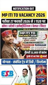 MP ITI TO VACANCY 2025| ITI TO NOTIFICATION 2026 | MP ITI TO COPA SYLLABUS 2025 MP ITI TO RULEBOOK