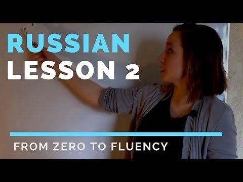 Russian lessons – Lesson 2 – Russian pronunciation. Personal pronouns | Russian language