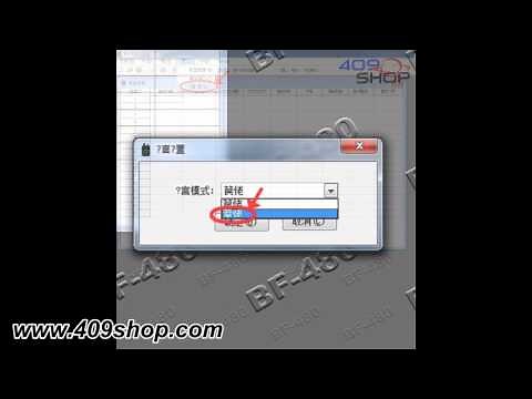 Baofeng BF-888S software install tutorial