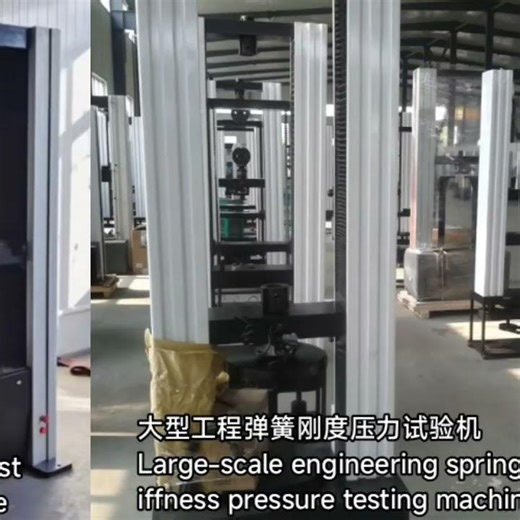 Large-scale engineering spring stiffness pressure testing machine