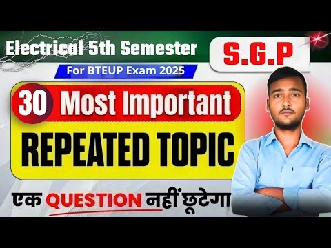 🔥 SGP important Questions ||SGP Polytechnic 5th Semester||sgp Important Questions||Bteup Exam 2025
