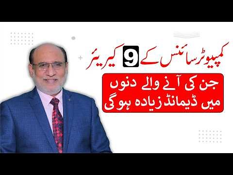 Top 9 Careers in Computer Science | Future proof CS careers | Career Counselling by Yousuf Almas