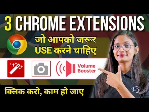 Useful Chrome Extensions | 3 Useful Chrome Extensions for Every Computer user |Computer Tech Academy