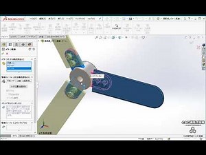 （SOLIDWORKS超入門）：円形パターンで作った部品にパターン駆動で複写してみた