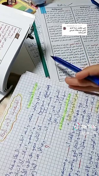 الطريقة الصحيحة لكتابة مقالة مع أمثلة توضيحية