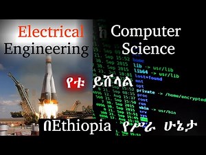 Electrical engineering vs computer science which one is better?